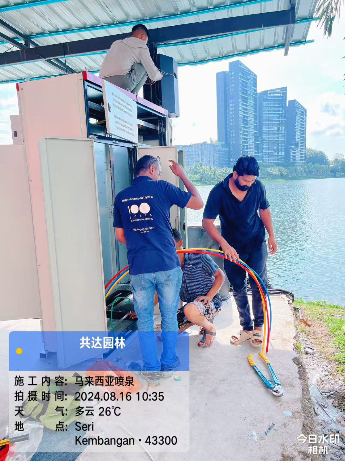 控制柜与线缆安装